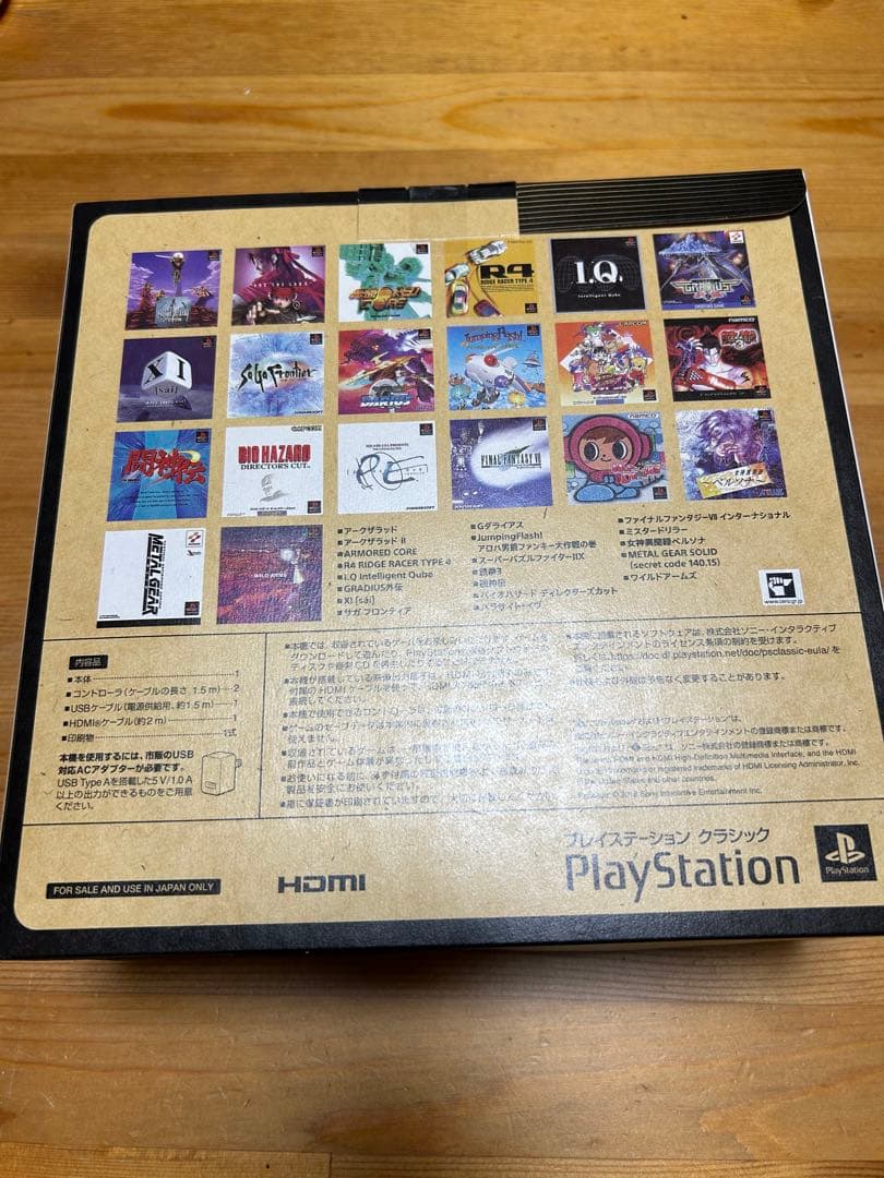 PSプレイステーションクラシック 未使用品