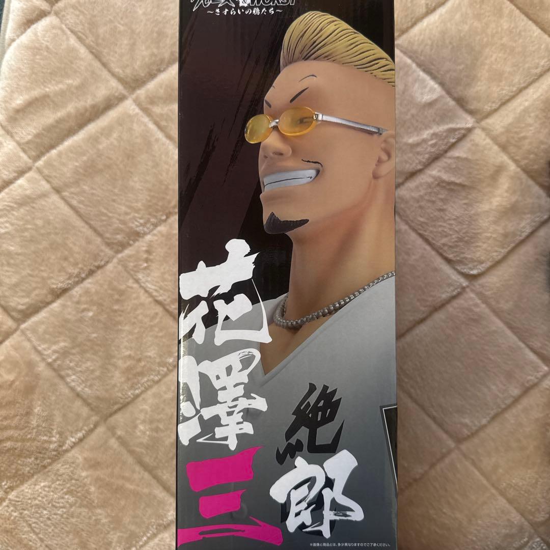 本日発送】一番くじクローズ＆WORST さすらいの鴉たちB賞花澤三郎