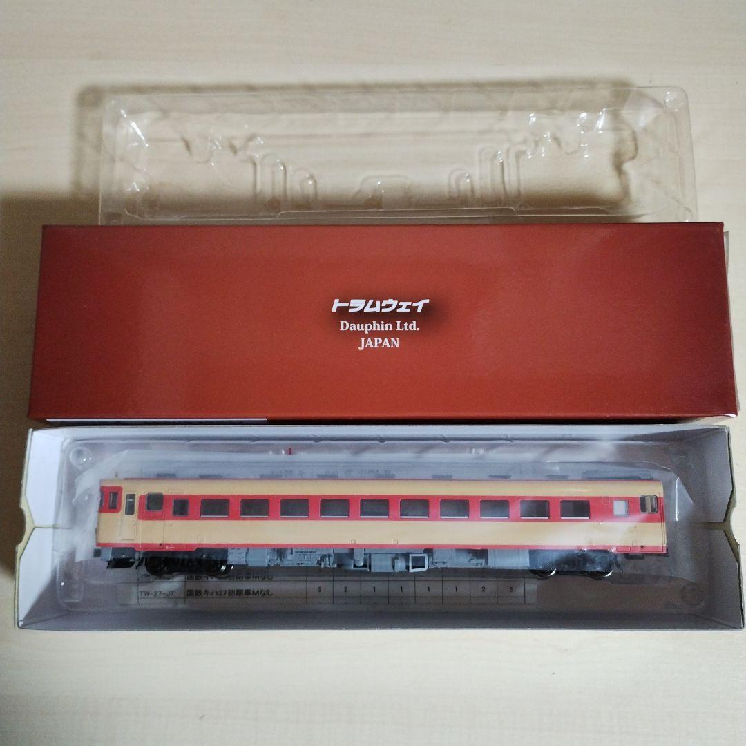 439 国鉄キハ56−200番代M付 HO 国鉄 キハ56-200形(T) 2026年7月発売予定 品番：9454 鉄道模型 TOMIX