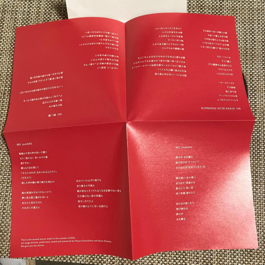 鏡鏡鏡鏡(君島大空×西田修大)#2☆自主製作アルバムCD-R - メルカリ