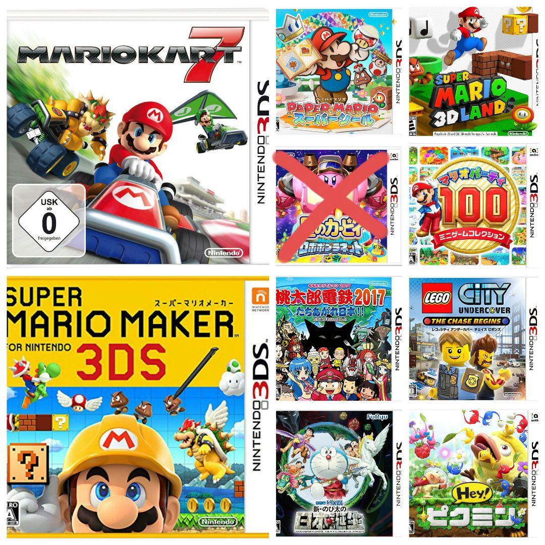 3DS カセット - メルカリ