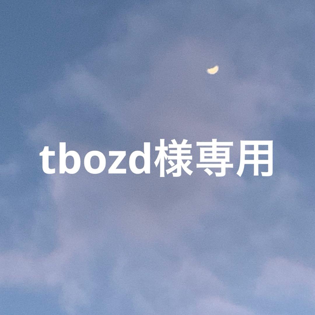 JUNGWON うちわ スローガンタオルセット - メルカリ