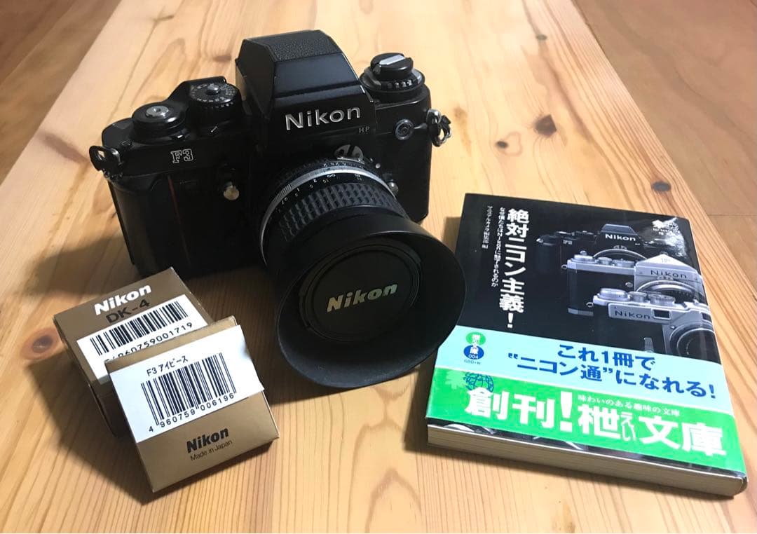 ひな　完動品 美品 名機 Nikon F3 35mmレンズ付き おまけ付き Amazon | nikon F3 | 一眼レフカメラ 通販