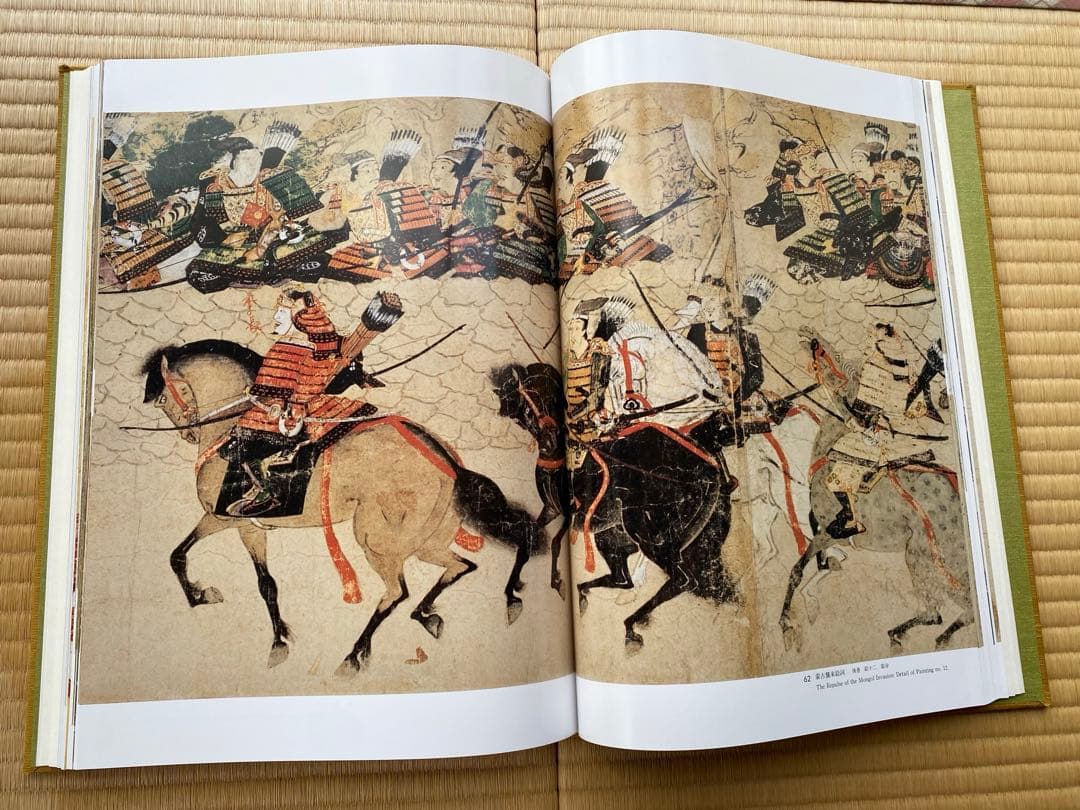 皇室の至宝（全13巻＋1分冊）の14冊セット〜その1 - メルカリ