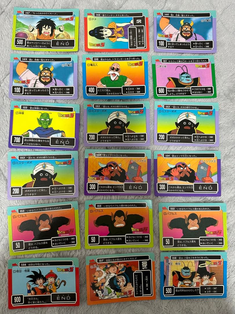 アマダ PPカード 4弾5弾 ドラゴンボール 104枚セット