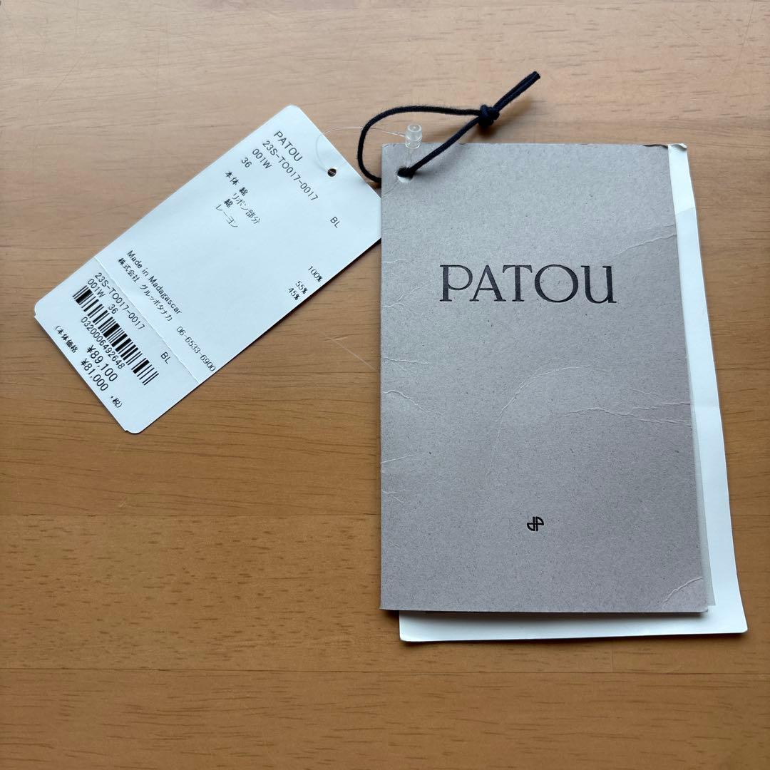 Patou パトゥ Iconic ドローストリングトップ36 ホワイト