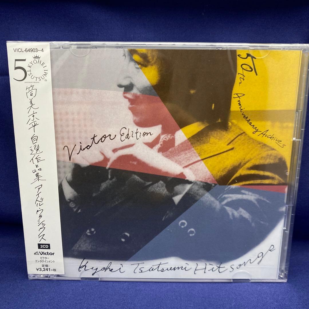 L7 未開封4枚 筒美京平 GOLDEN HITSTORY 自選作品集50th - メルカリ