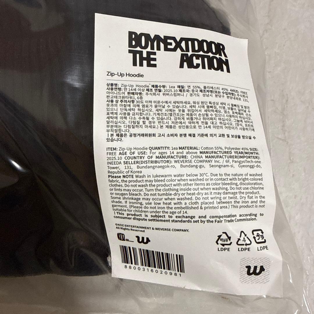 BOYNEXTDOOR パーカー THE ACTION - メルカリ