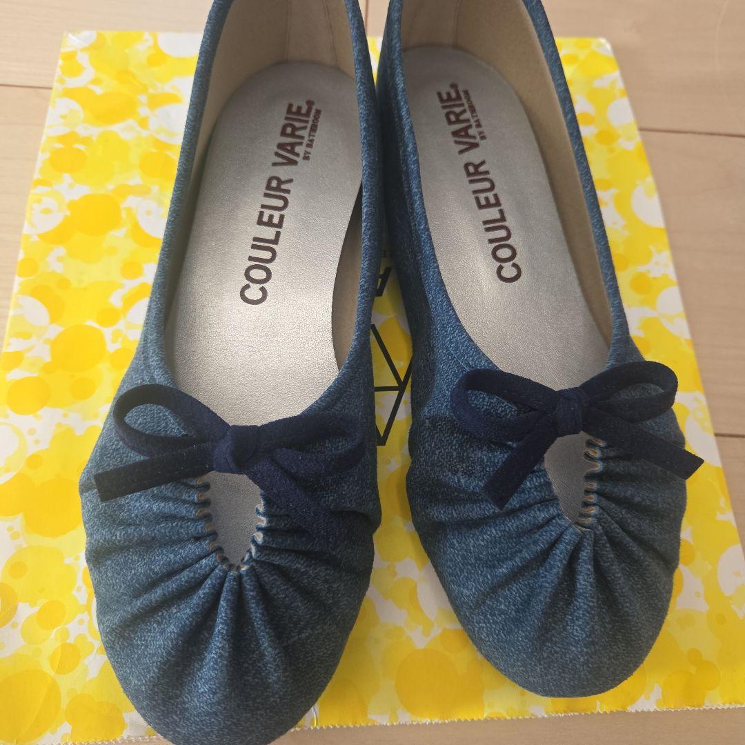 COULEUR VARIE バレエシューズ 23.5cm デニム 洗える靴