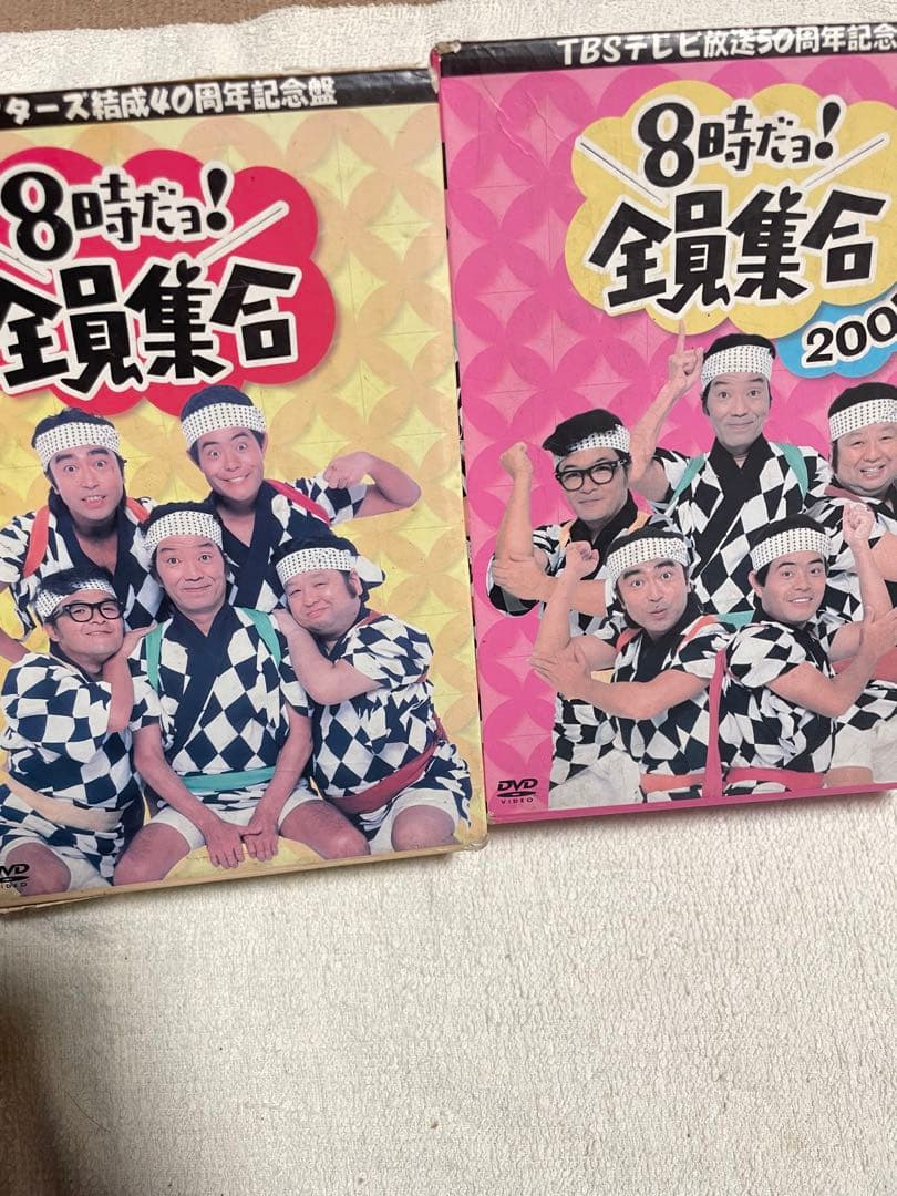 ザ・ドリフターズ結成40周年記念盤 8時だョ!全員集合 DVD-BOX〈3枚組