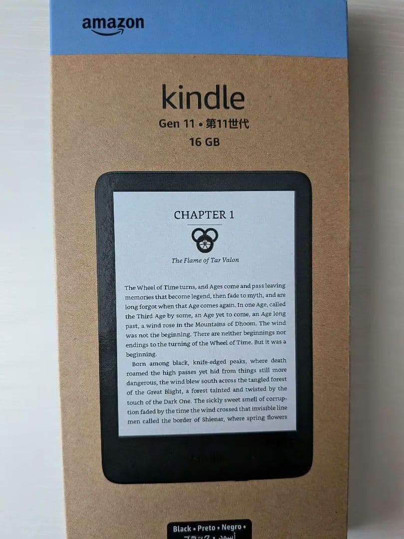 Kindle 第11世代 2024年版 16GB 広告なし　ブラック amazon（アマゾン） Kindle 第11世代 16GB ブラック 2024年発売モデル