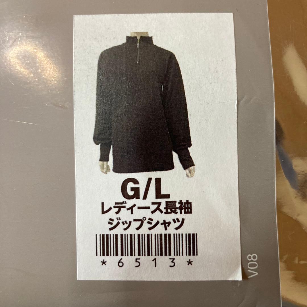 インヴェル リカバリーウェア 長袖ジップシャツ ブラック　Ｌサイズ 限定品限定色 インヴェル リカバリーウェア 長袖ジップシャツ ブラック Lサイズ