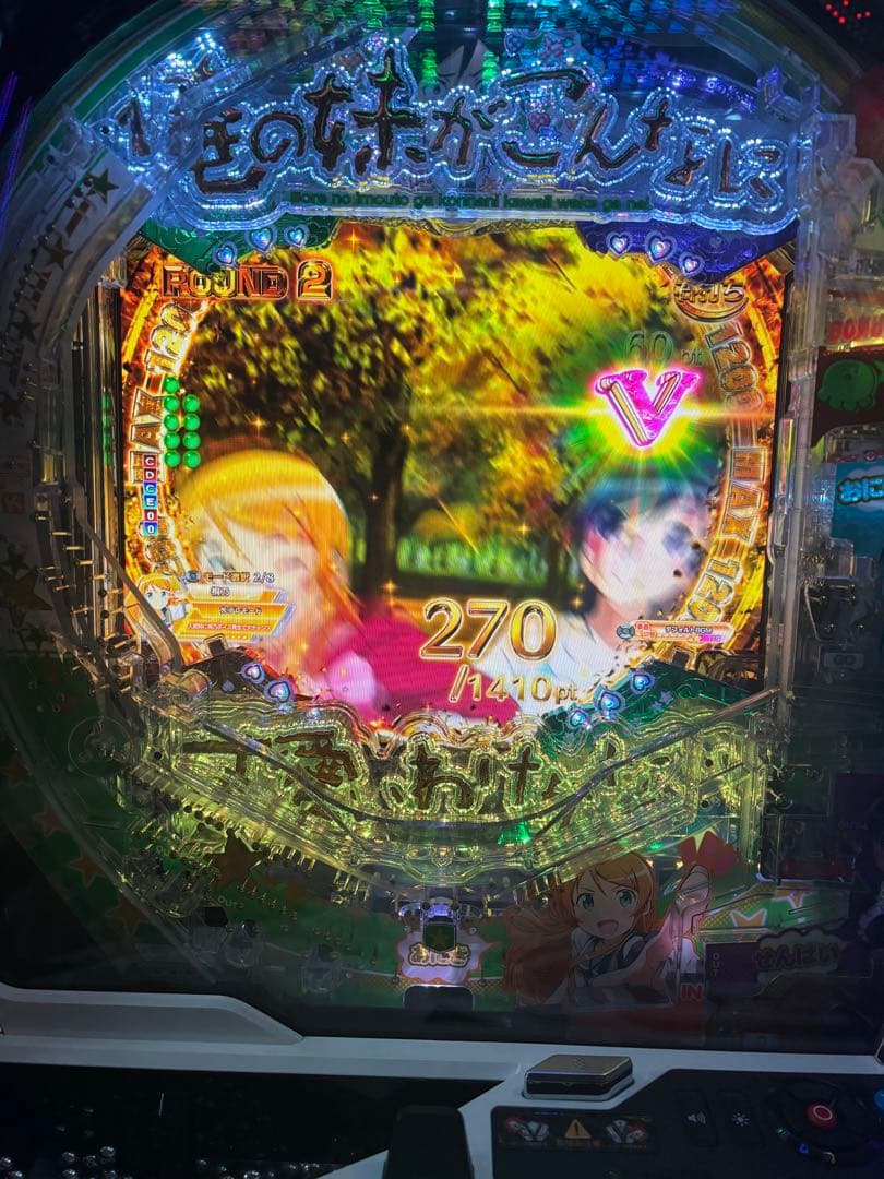 ぱちんこ俺の妹がこんなに可愛いわけがないM3 家庭用電源加工済み　売り切り価格…