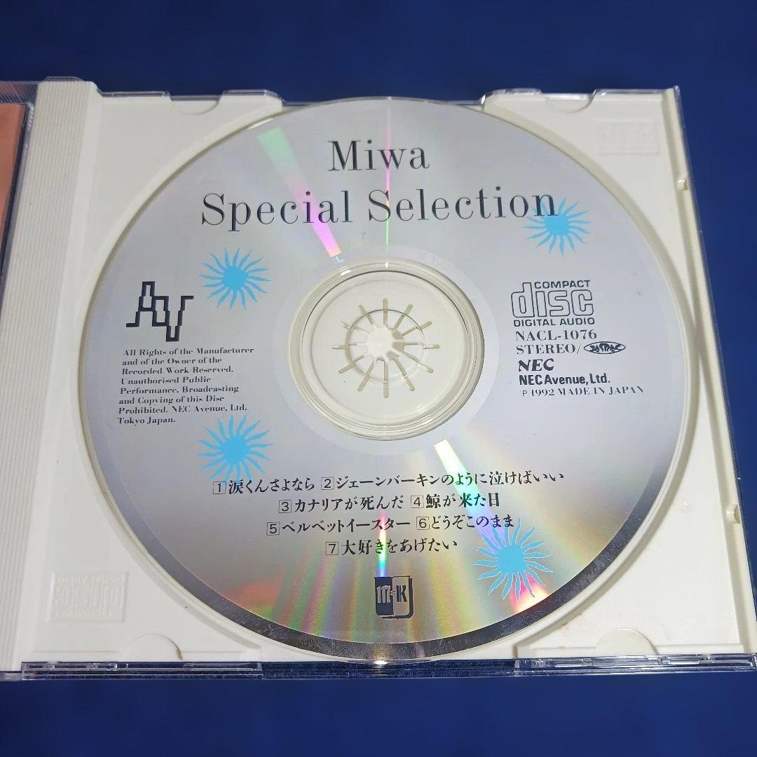 川越美和/大好きをあげたい Miwa Special Selection CD - メルカリ