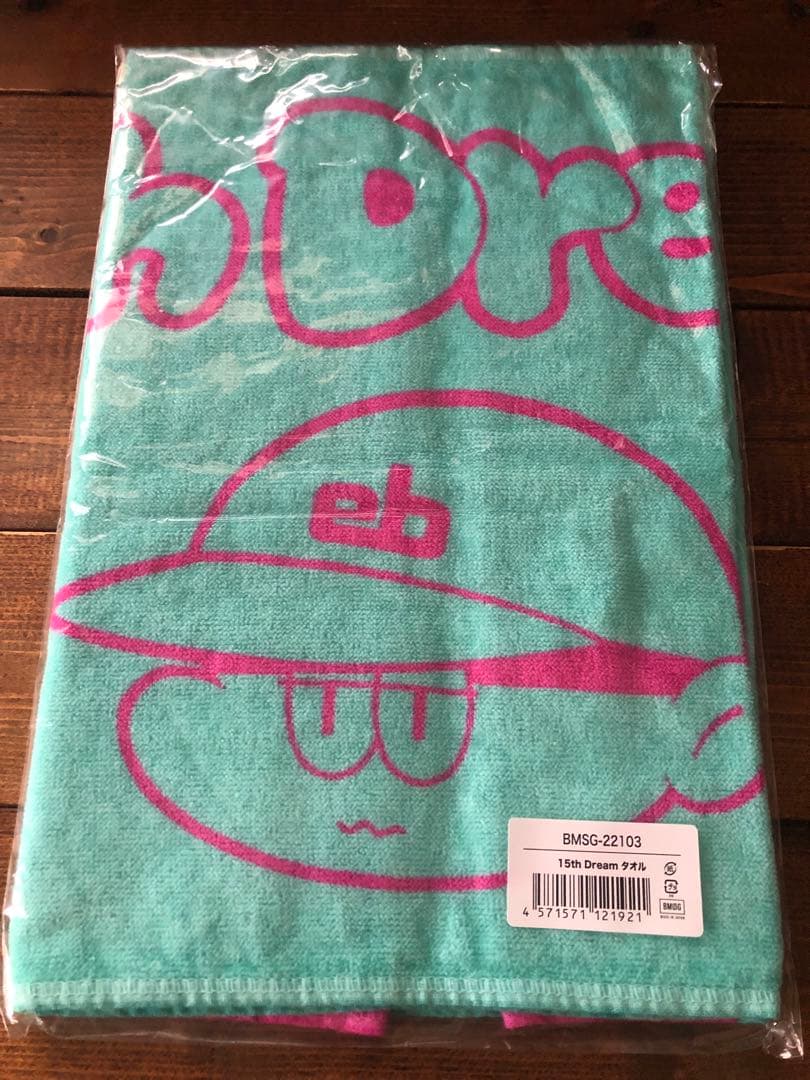 BMSG 15th Dream グッズ まとめ売り - メルカリ