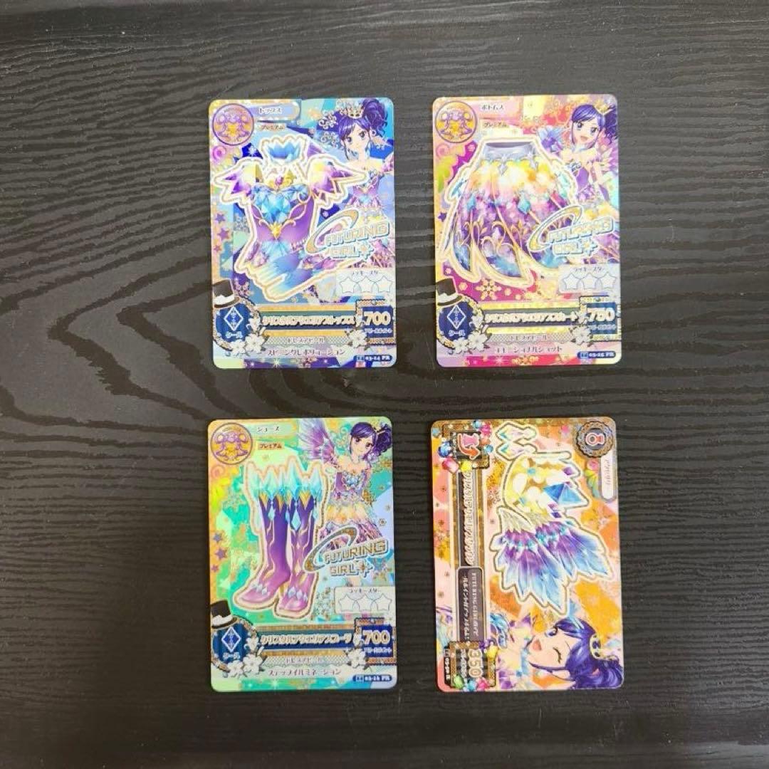 アイカツカード】 霧矢あおい 星座 プレミアムドレス - メルカリ