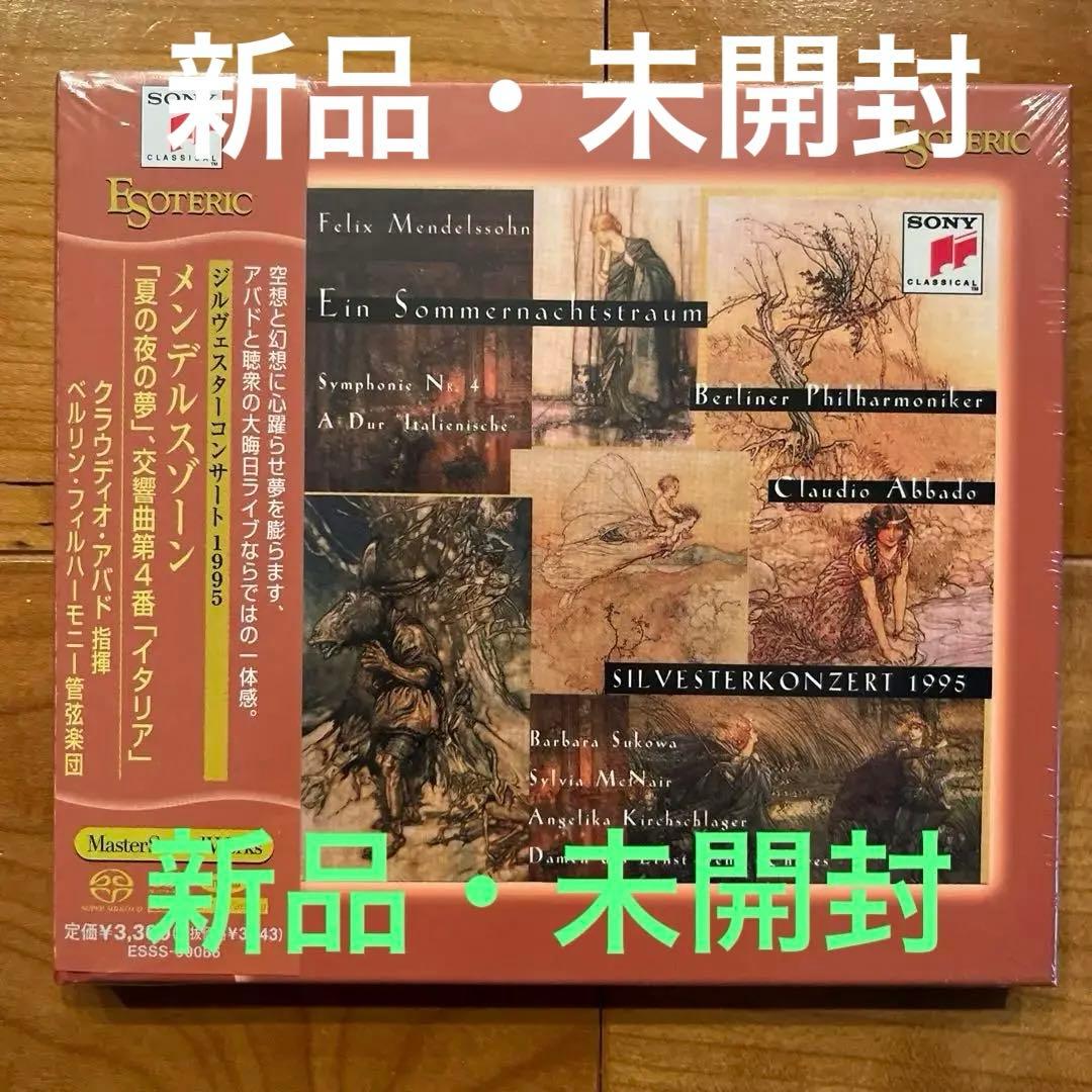 メンデルスゾーン　夏の夜の夢、交響曲第4番イタリア メンデルスゾーン：交響曲第4番「イタリア」／劇付随音楽「夏の夜の夢