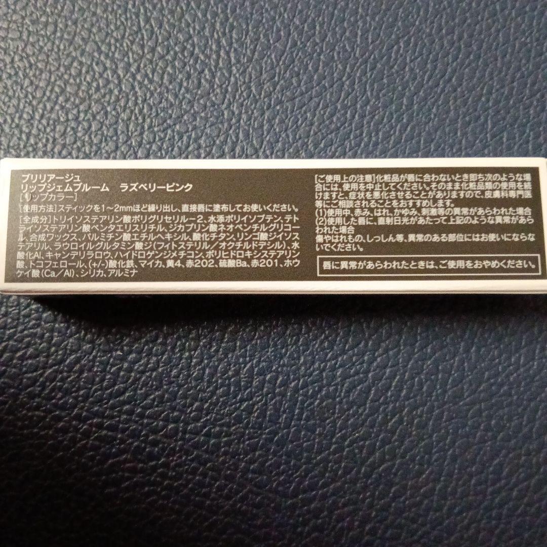 ブリリアージュ オーセンティックウーマンエフォートレスシック 40＆