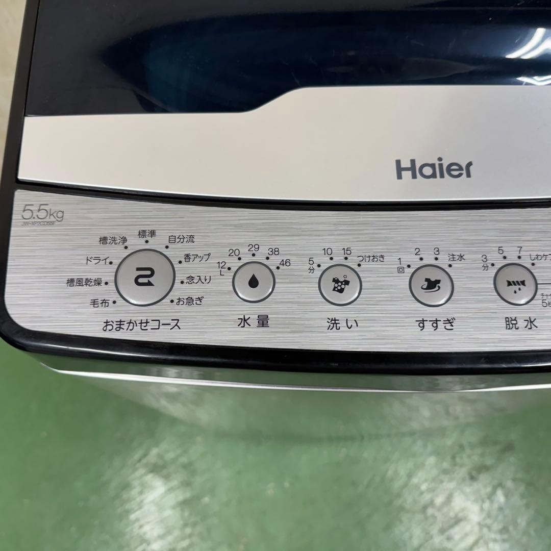157★2024年製★ハイアール　洗濯機　5.5KG ステンレス　インバーター