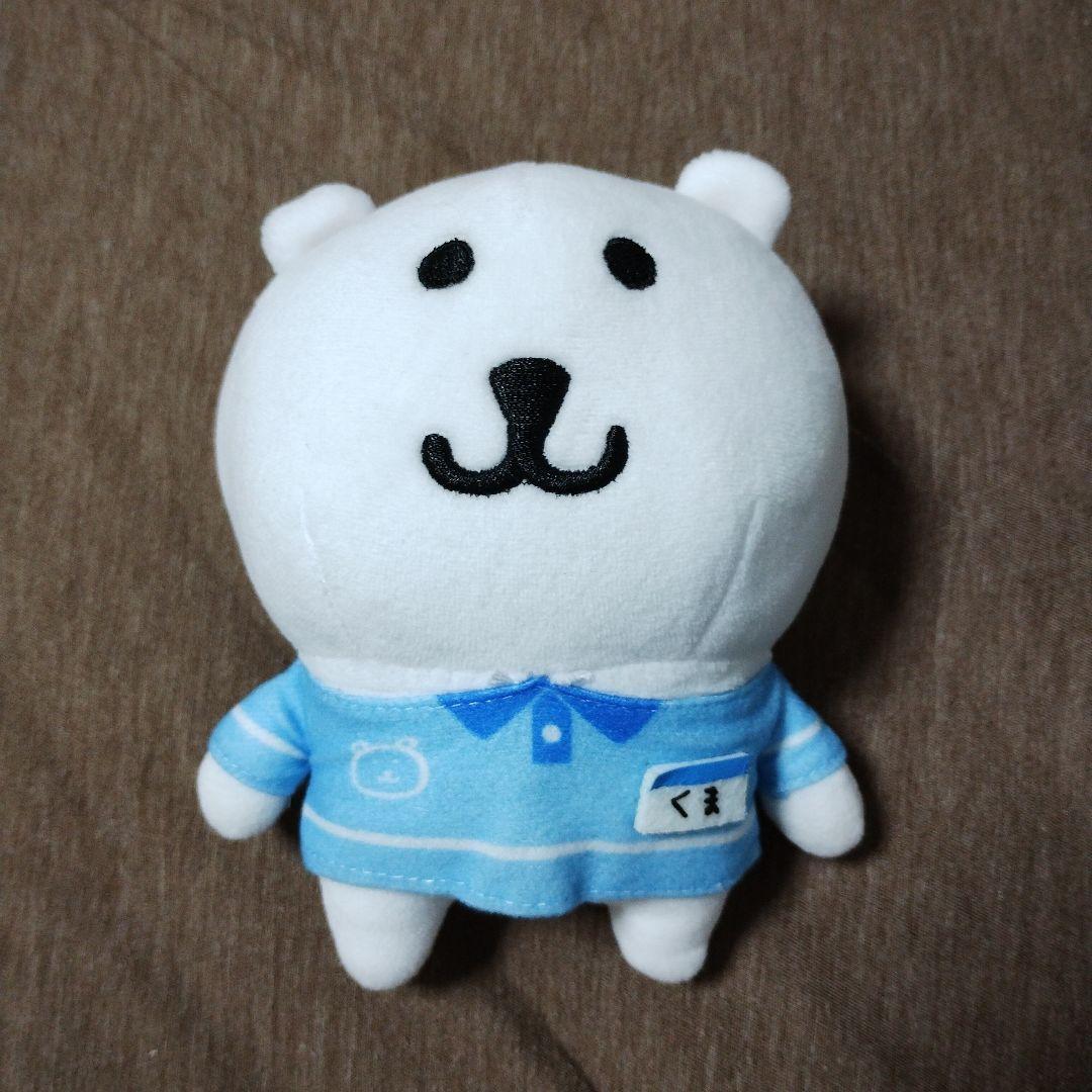 自分ツッコミくま一番くじ2 マスコット賞 ローソン - メルカリ