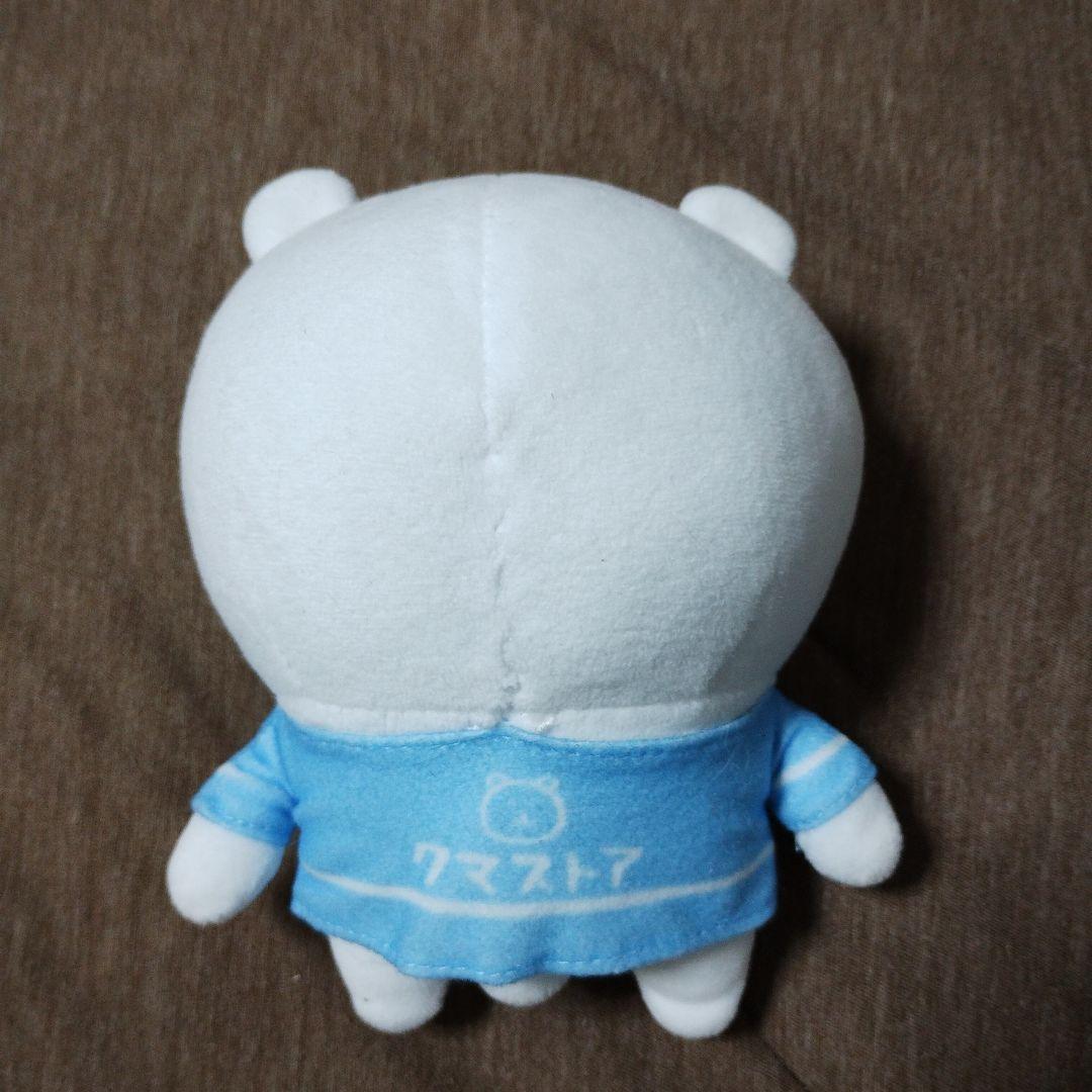 自分ツッコミくま一番くじ2 マスコット賞 ローソン - メルカリ