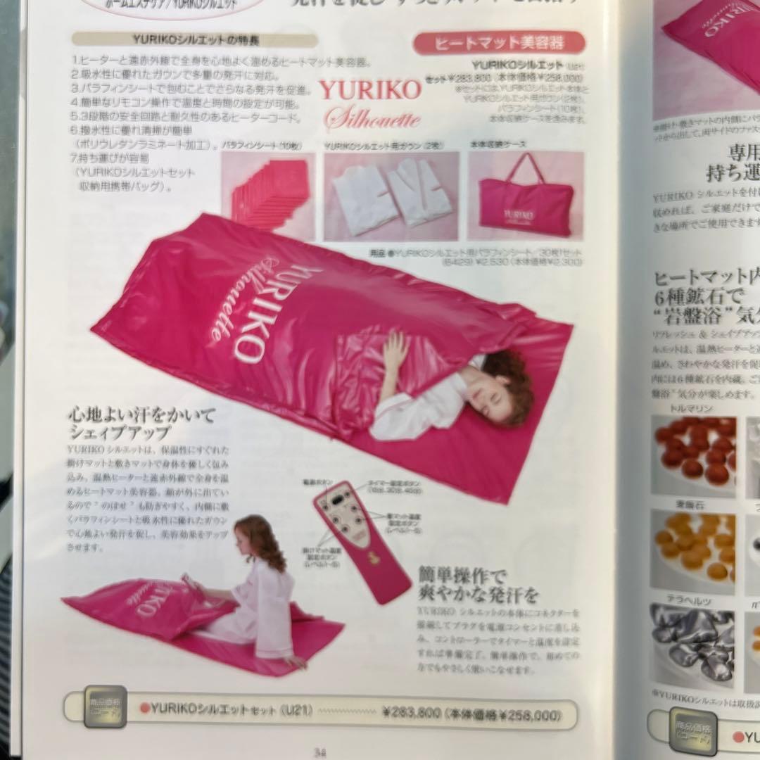 ChouChou✨ yurikoシルエット新品未使用