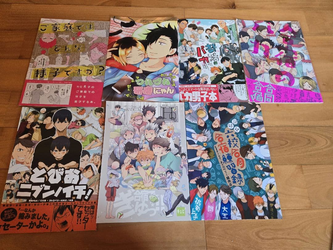 ハイキュー!!　同人誌　まとめ売り28冊