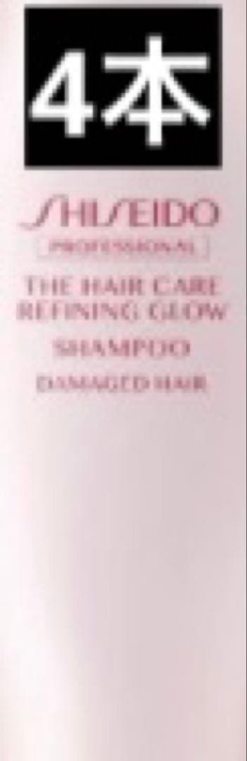 リファイニンググロウ シャンプー 500mL 3＋1】リファイニンググロウ シャンプー 500mLの卸・通販 | ビューティ