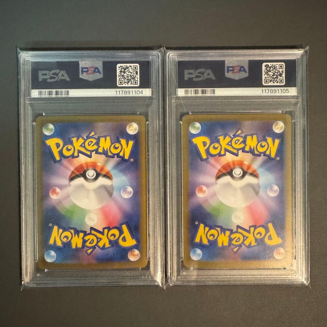 PSA10 10連番】テラスタルフェスex ブイズSAR 図鑑ナンバー順 - メルカリ