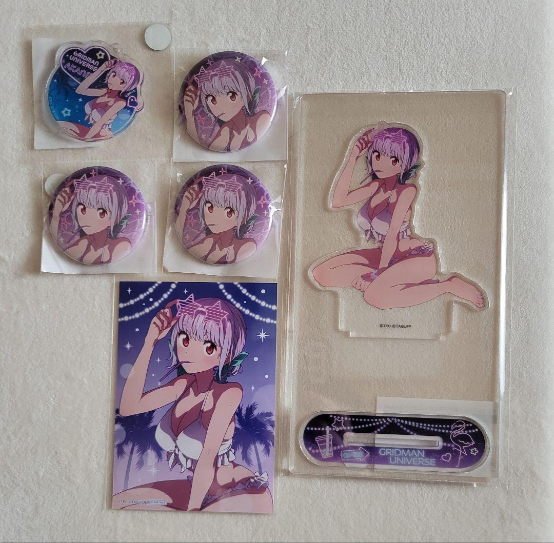 くじコレ グリッドマンユニバース ナイトプール 新条アカネ セット