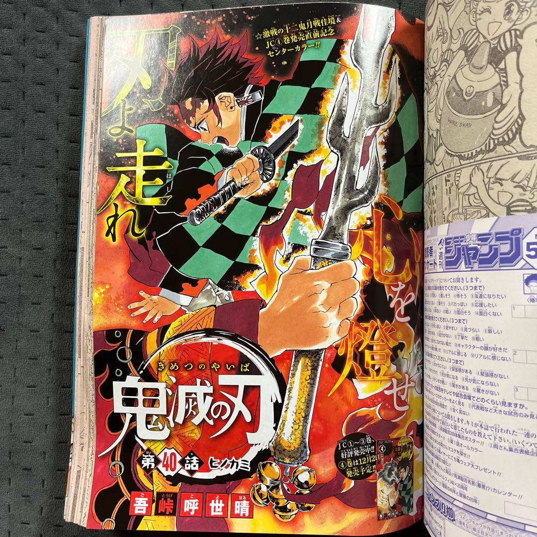 週刊少年ジャンプ2016年52号 - メルカリ
