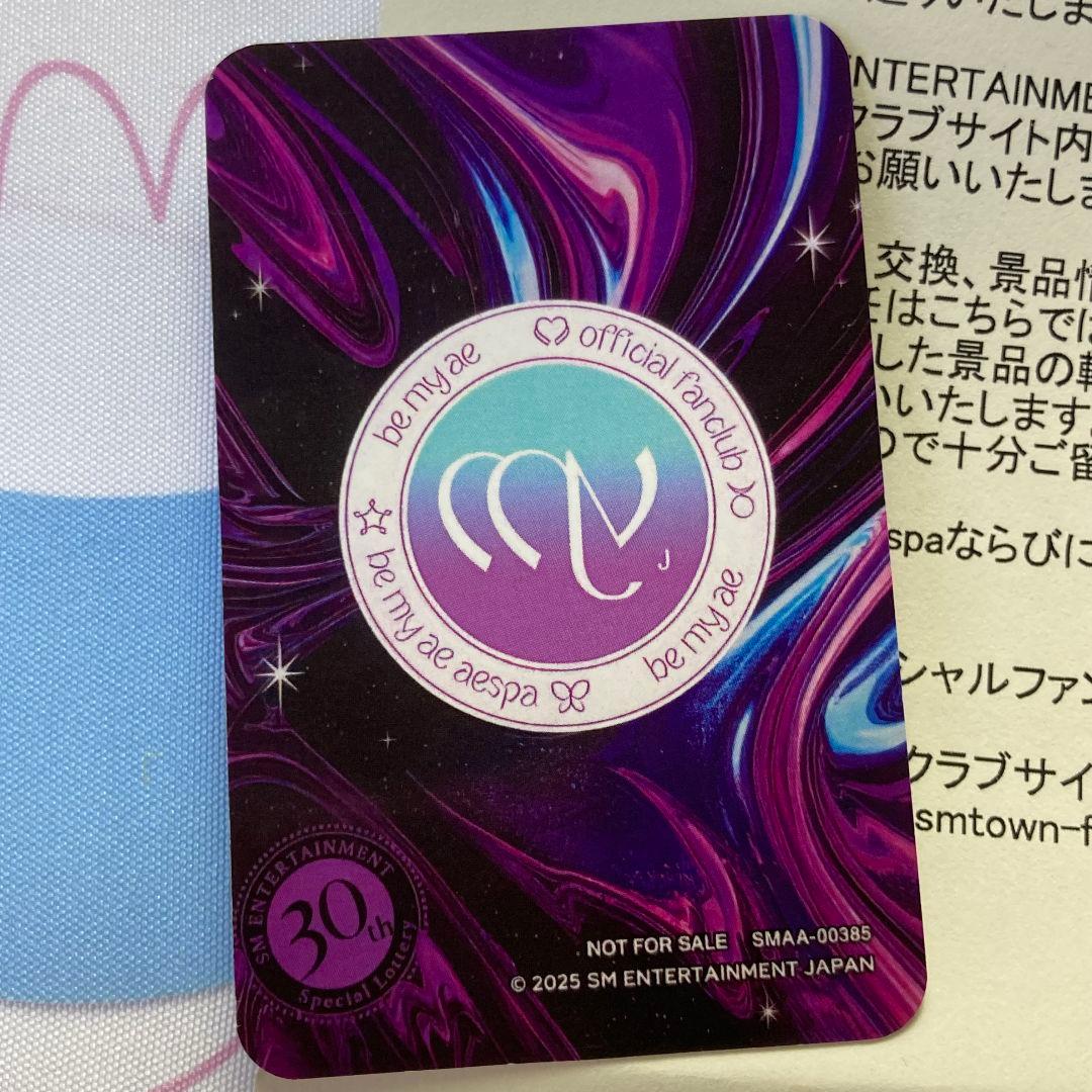 aespa ニンニン NINGNING JPFC 抽選会 SM30th トレカ