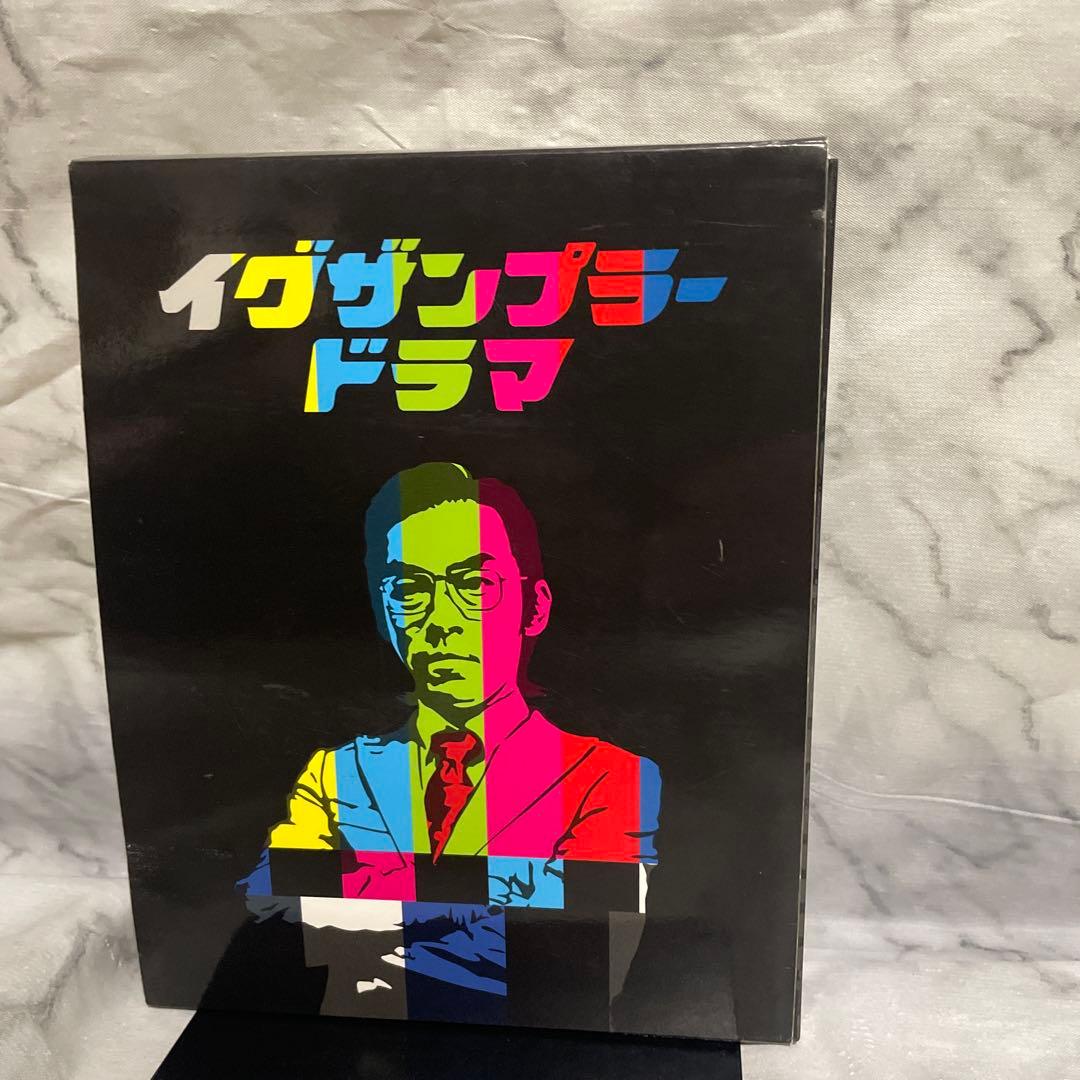 イグザンプラードラマＤＶＤ　10巻ボックスセット ゲームセンターCX】100回記念『レッキングクルー』や完全版『I.Q