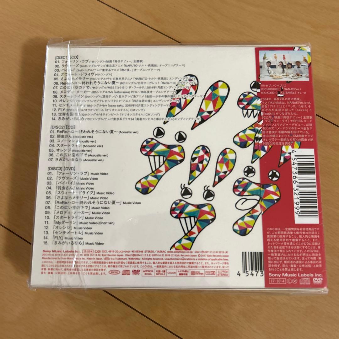 即購入ok!!】7!! seven oops ベストアルバム 初回DVD付 - メルカリ