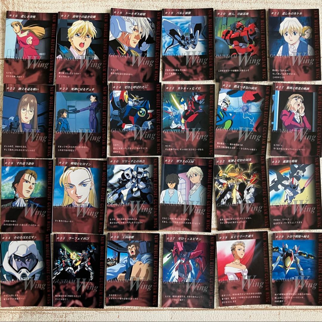 新機動戦記ガンダムW カードダスマスターズ セミコンプリート - メルカリ