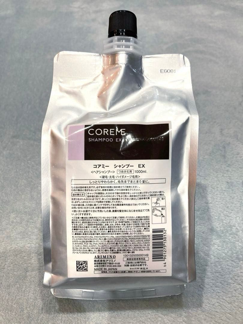 コアミー シャンプー EX 1000ml 詰め替え - メルカリ