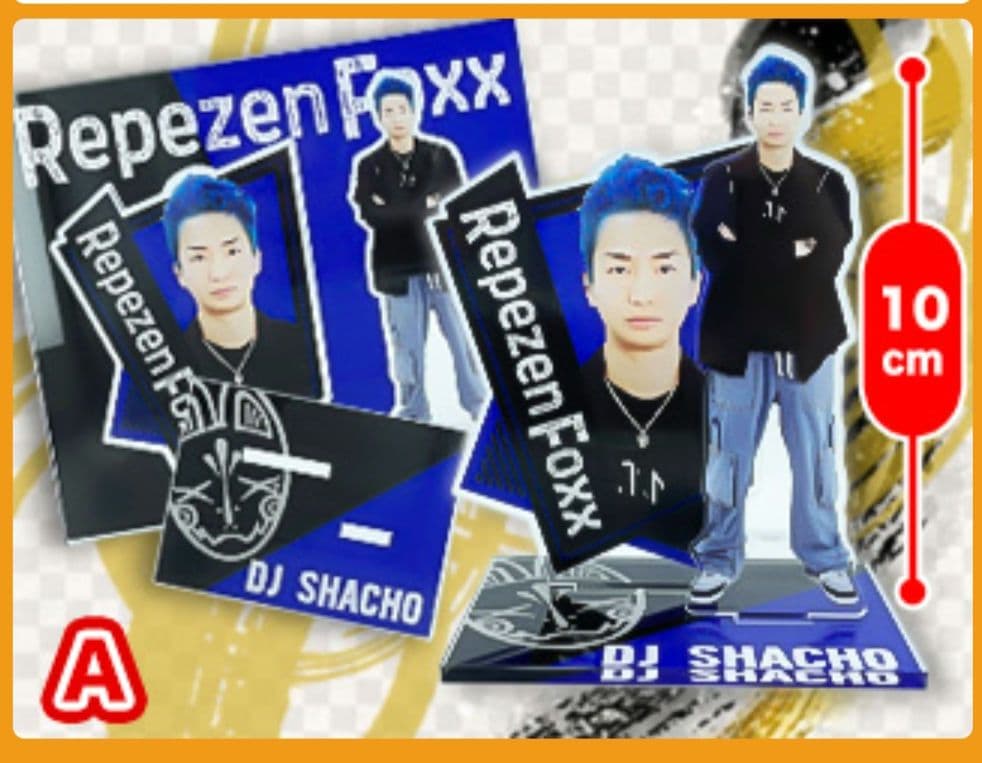 レペゼンフォックス アクスタvol.3 ✨全5種セット✨ - メルカリ