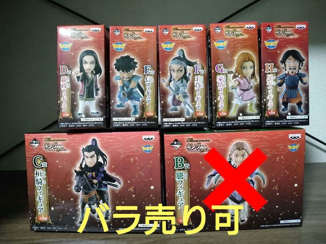 コリンシアン・セレクト500【フレデリック・リュングベリ＊アーセナル