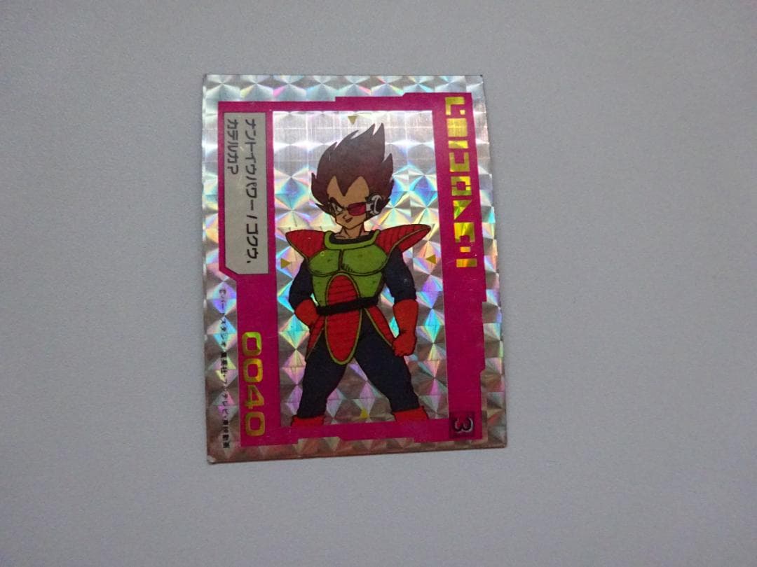 【アマダ】ドラゴンボール 3 カードダス マグネット ドラゴンボール カードダス #384 孫悟飯 アマダ PPカード 1枚の通販