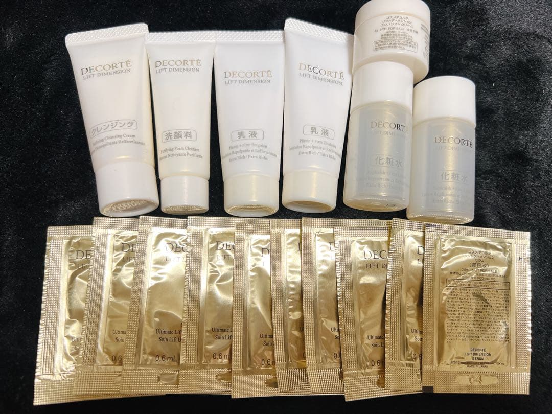 DECORTE スキンケア トライアルセット - メルカリ