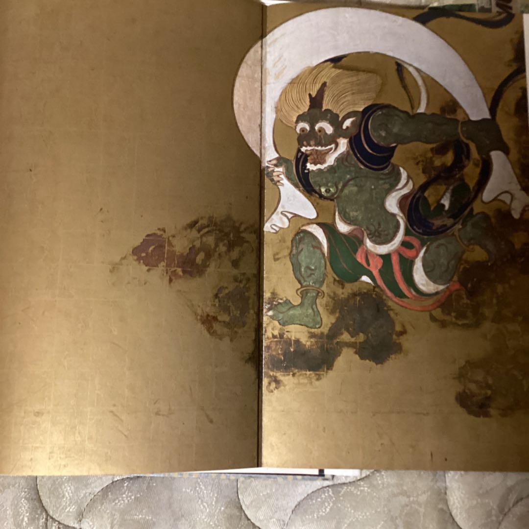 原色日本の美術 14 宗達と光琳 山根有三 発行所 小学昭和44年7月10日