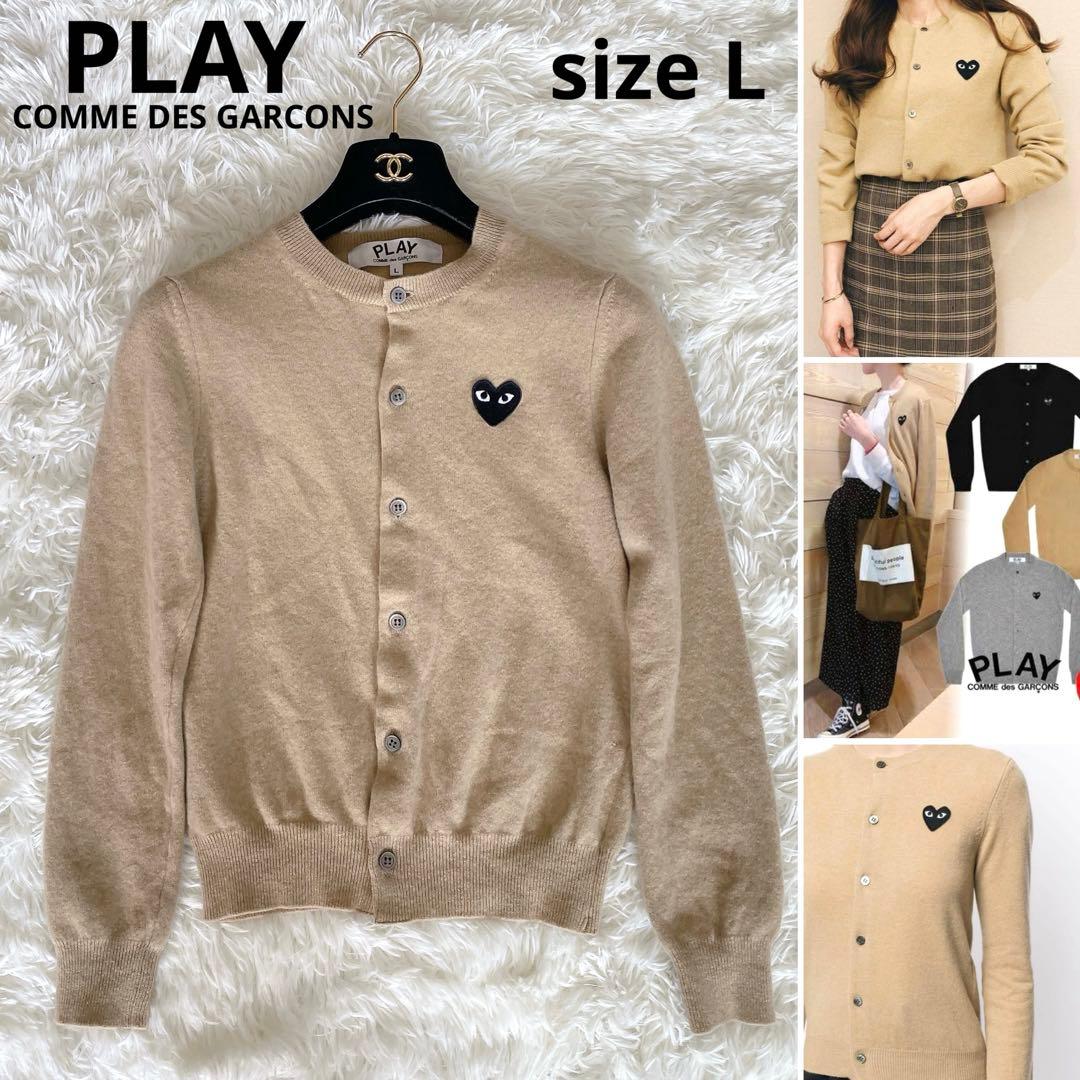 プレイ コムデギャルソン】クルーネックカーディガン ベージュ ハート