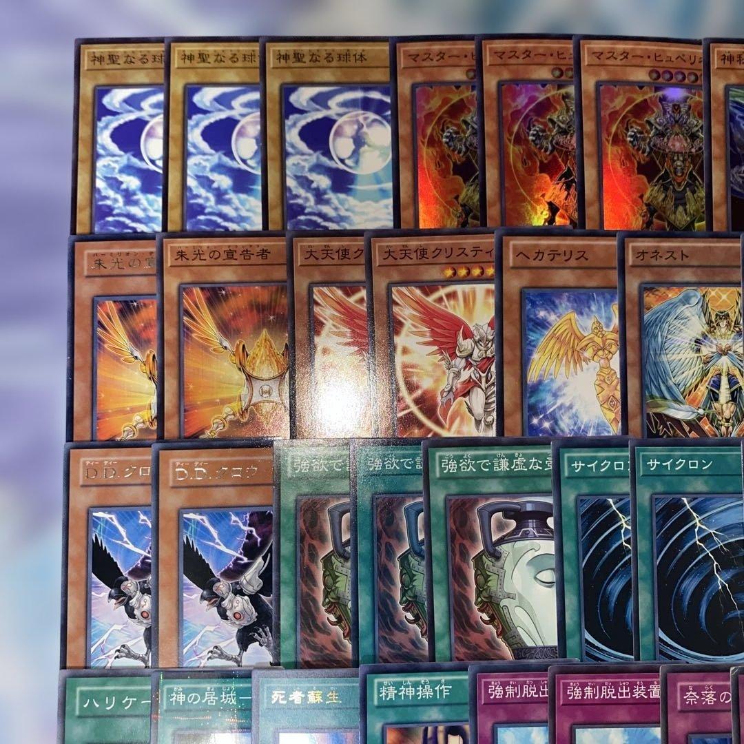 2132】遊戯王 代行天使 ゲートボール 1103環境 構築済みデッキ - メルカリ