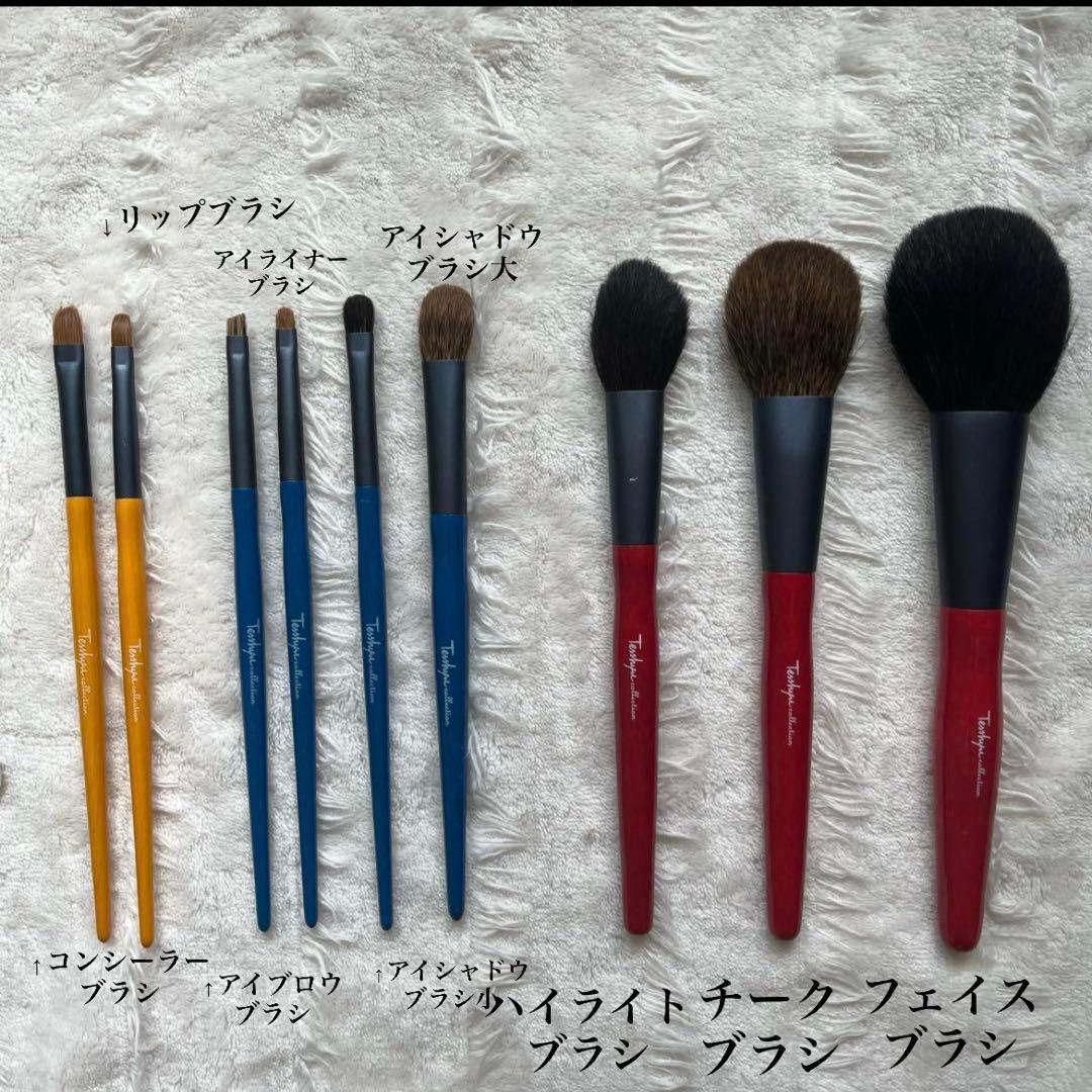 最終値下げ】カネボウ鉄舟 熊野筆 ブラシセット9本【竹宝堂】