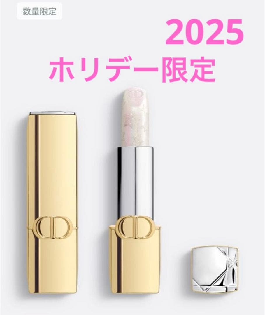 ルージュディオール010 限定口紅・グロス・リップライナー・リップケア】【旧】ルージュ