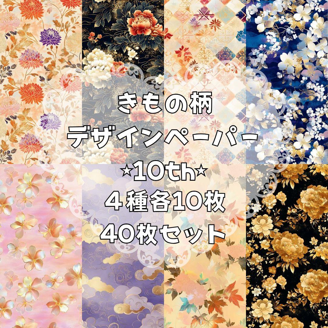 松&椿様 24点 【リクエスト】