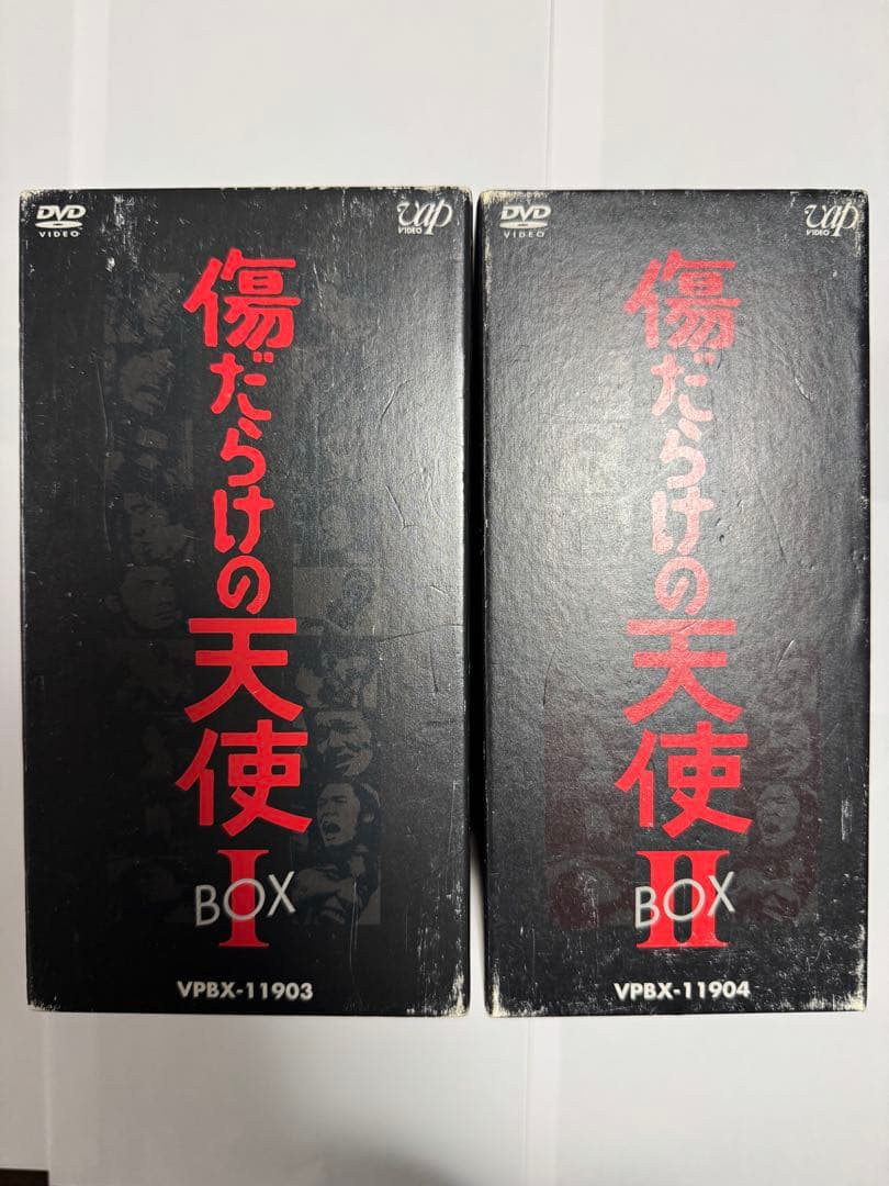 傷だらけの天使 DVD-BOX Ⅰ+Ⅱ 2巻セット　匿名配送