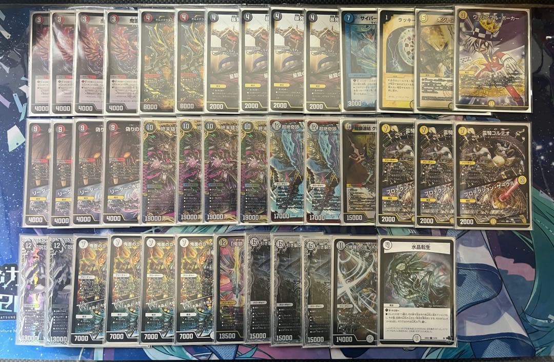 デュエルマスターズ 暴発ゼニス デッキ スリーブ付き 暴発ゼニスデッキ - メルカリ