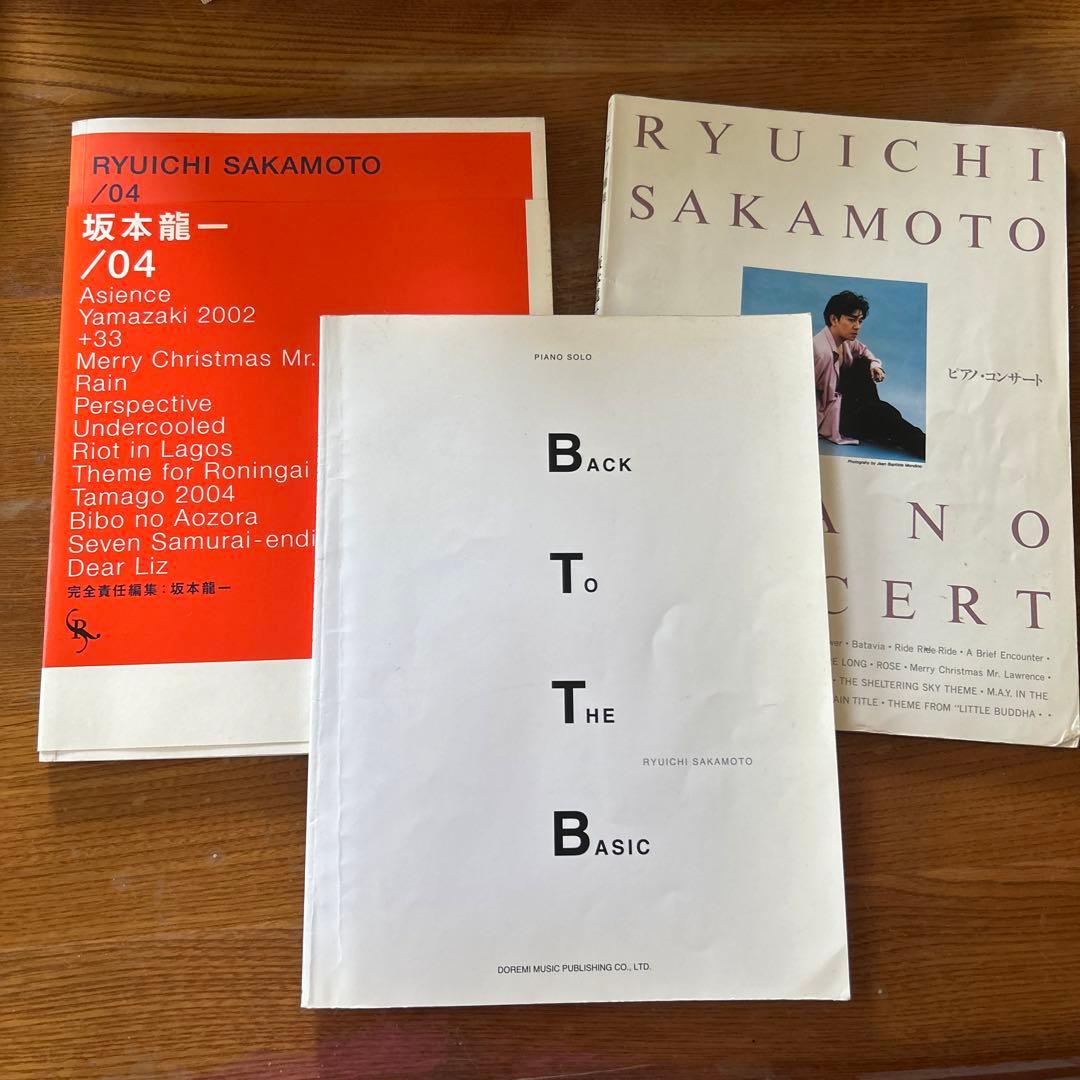 Ryuichi Sakamoto/04 楽譜 坂本龍一／04スコア3冊セット - メルカリ