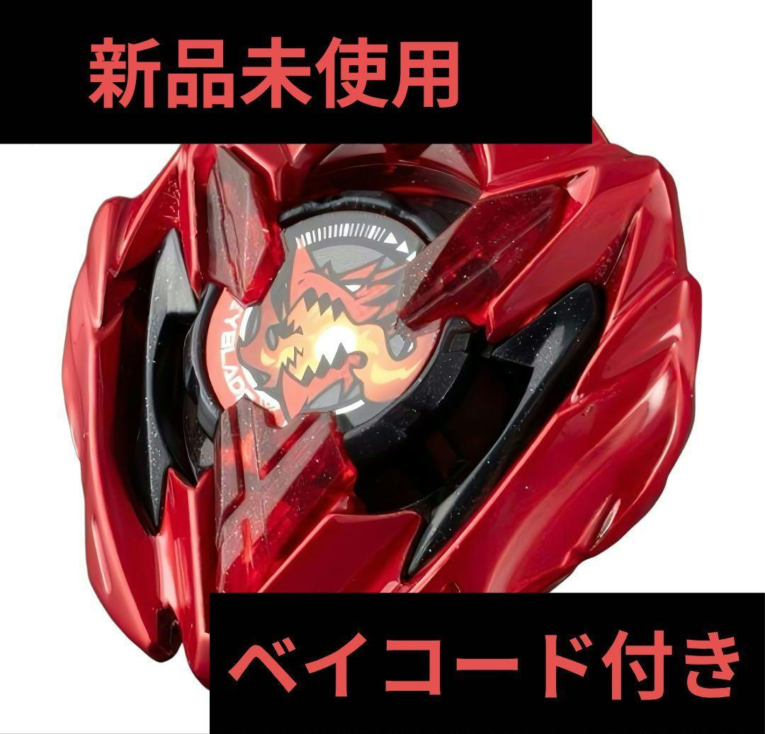 ベイブレードX ドランバスター1-60Aメタルコート:レッド【正規品新品未